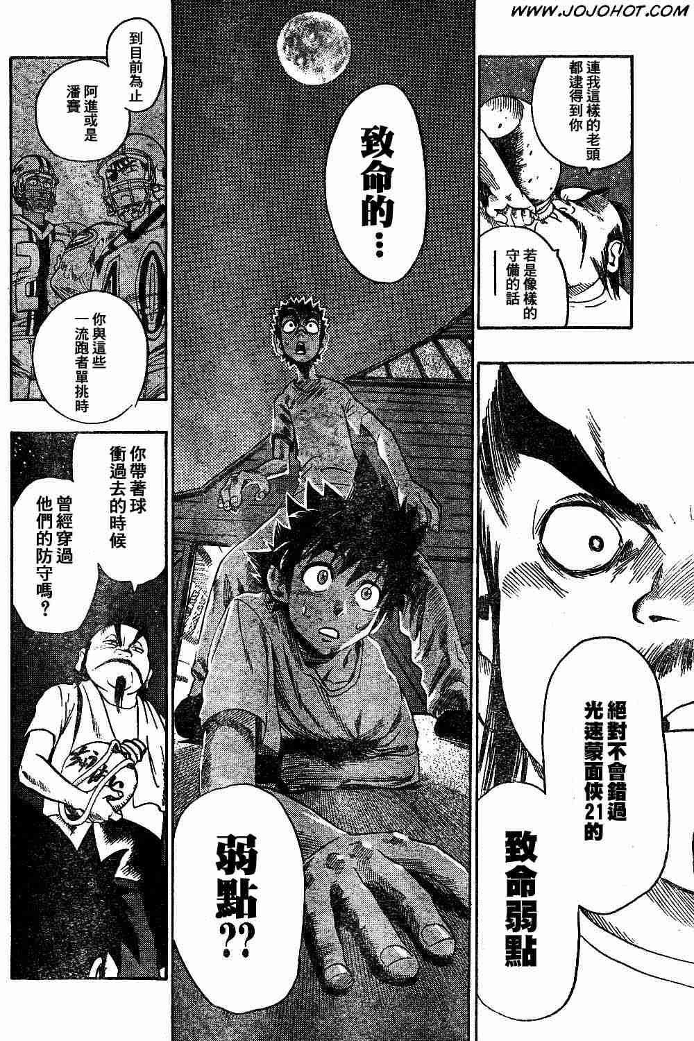 第76话