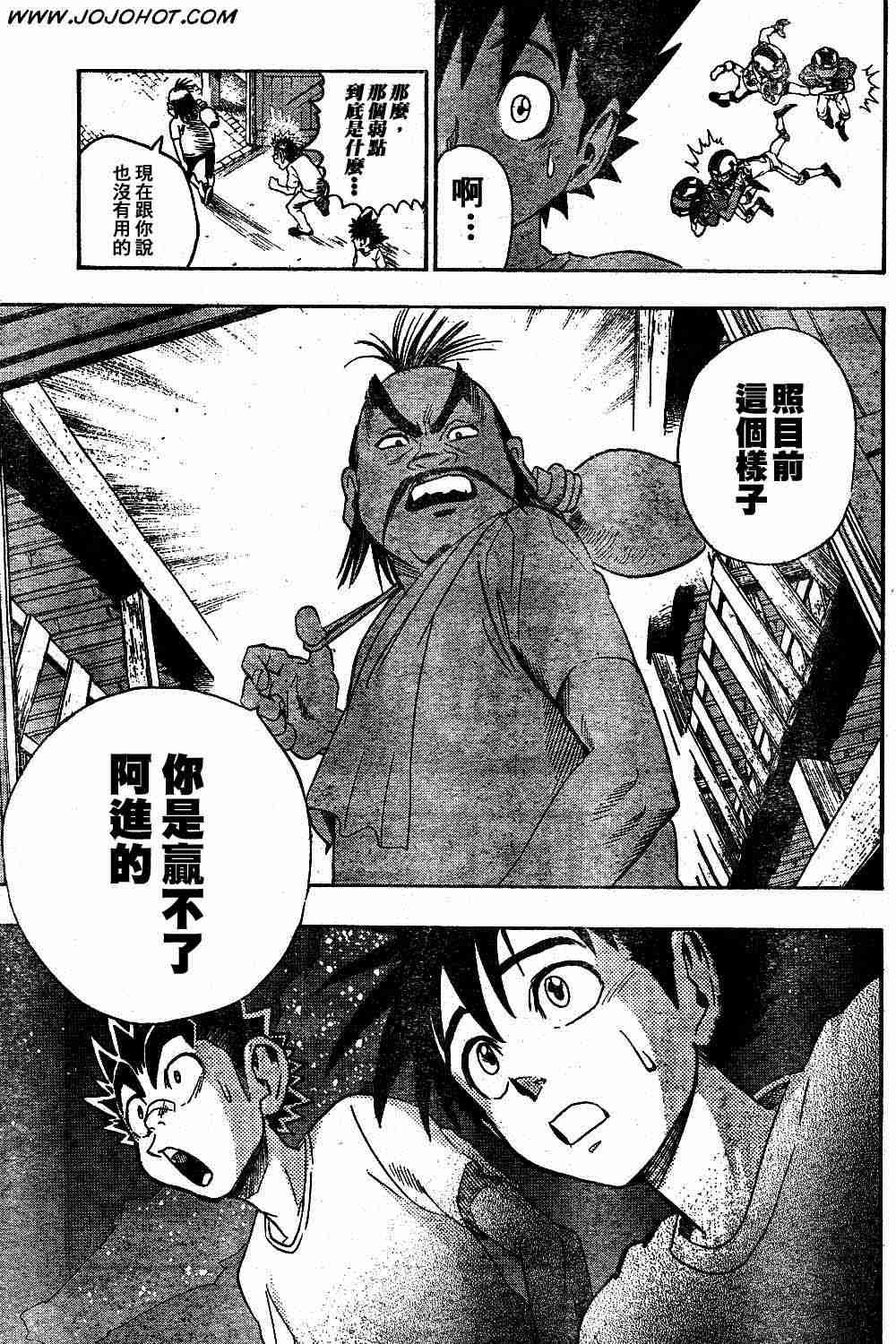 第76话