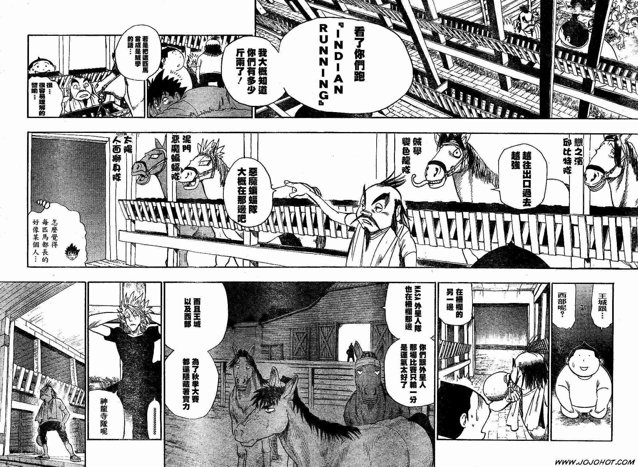 第76话