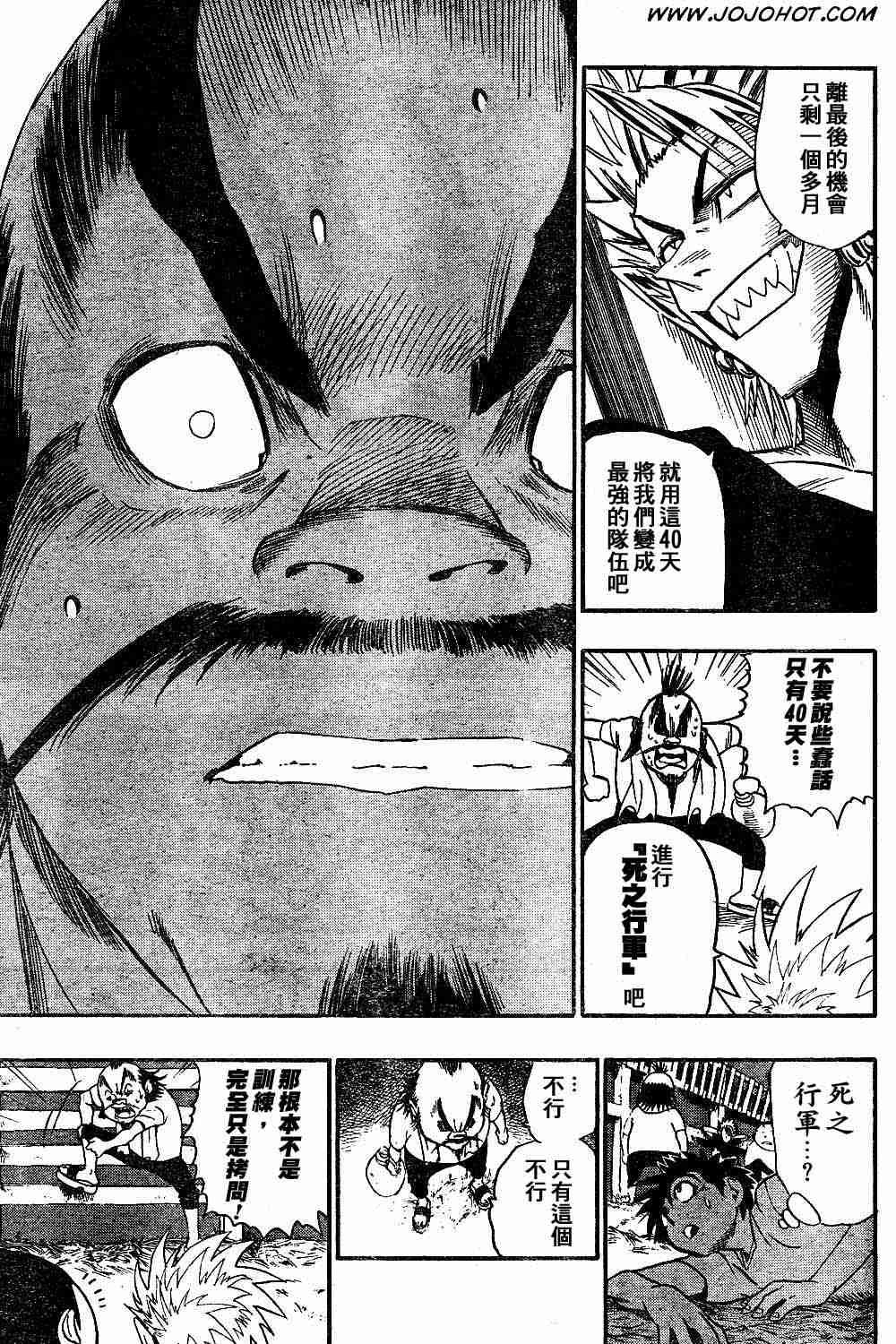 第76话