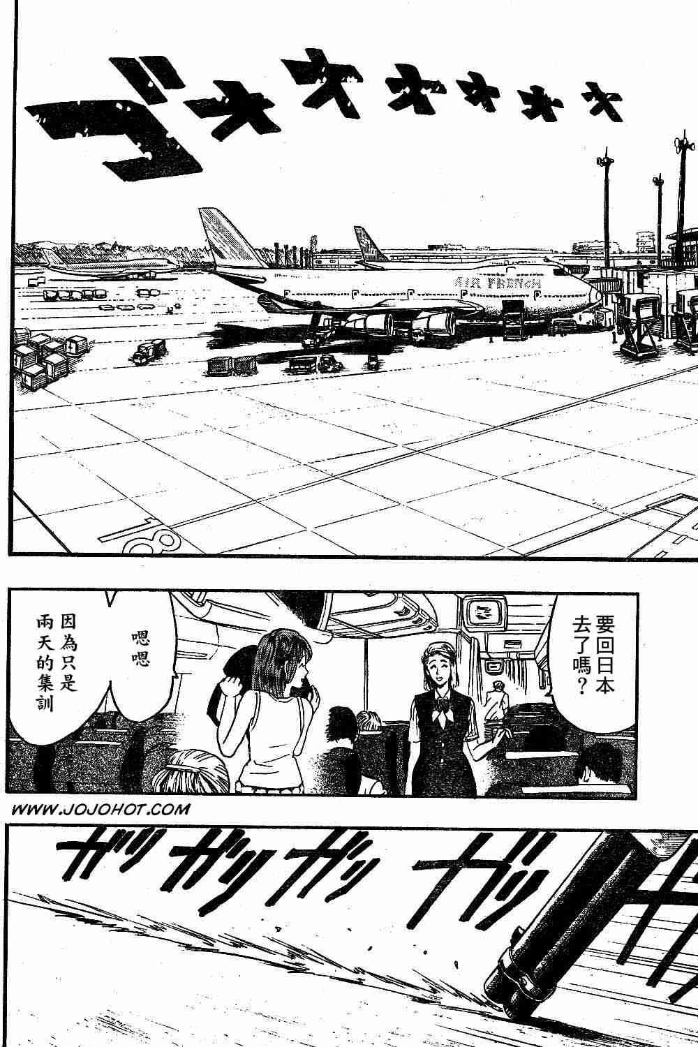 第76话