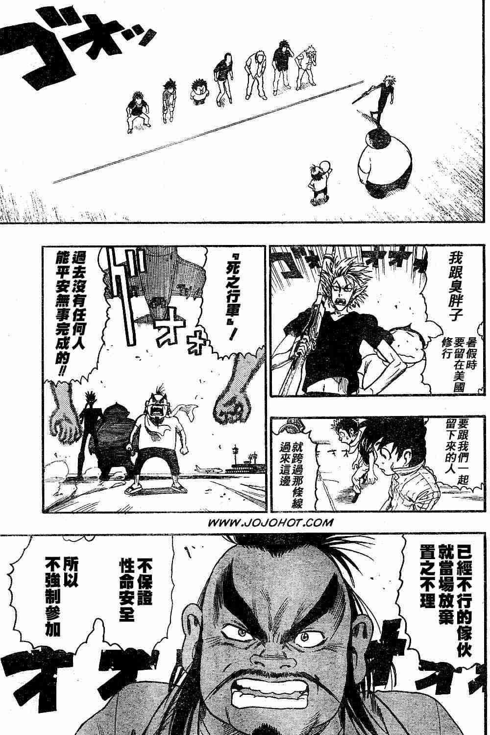 第76话