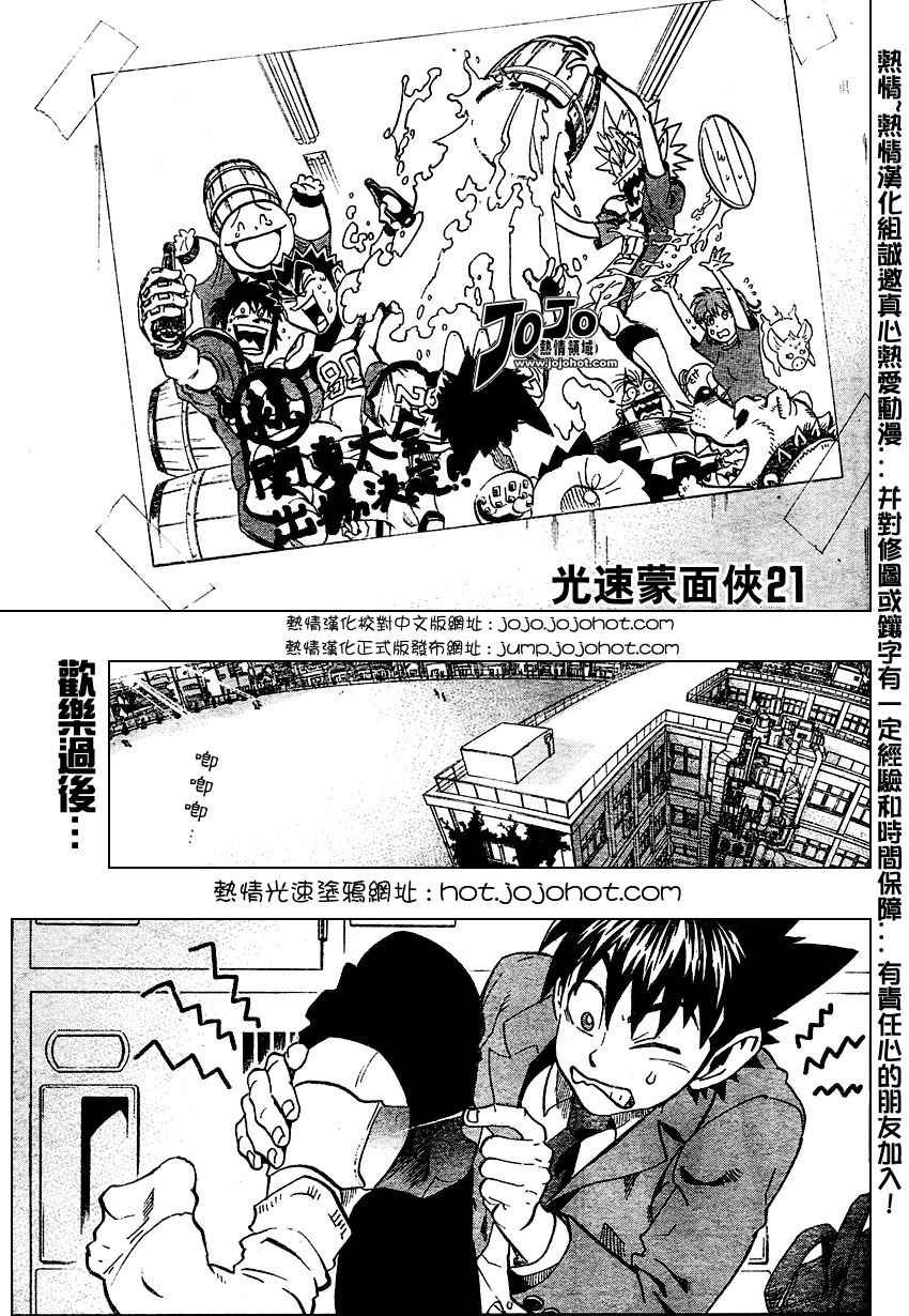 第167话