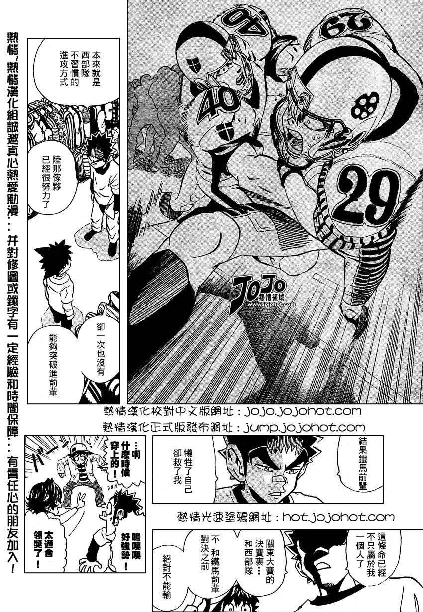 第167话