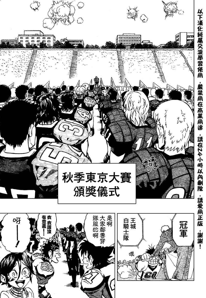 第167话