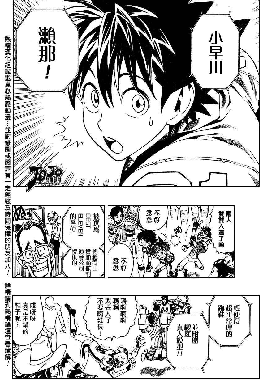 第167话