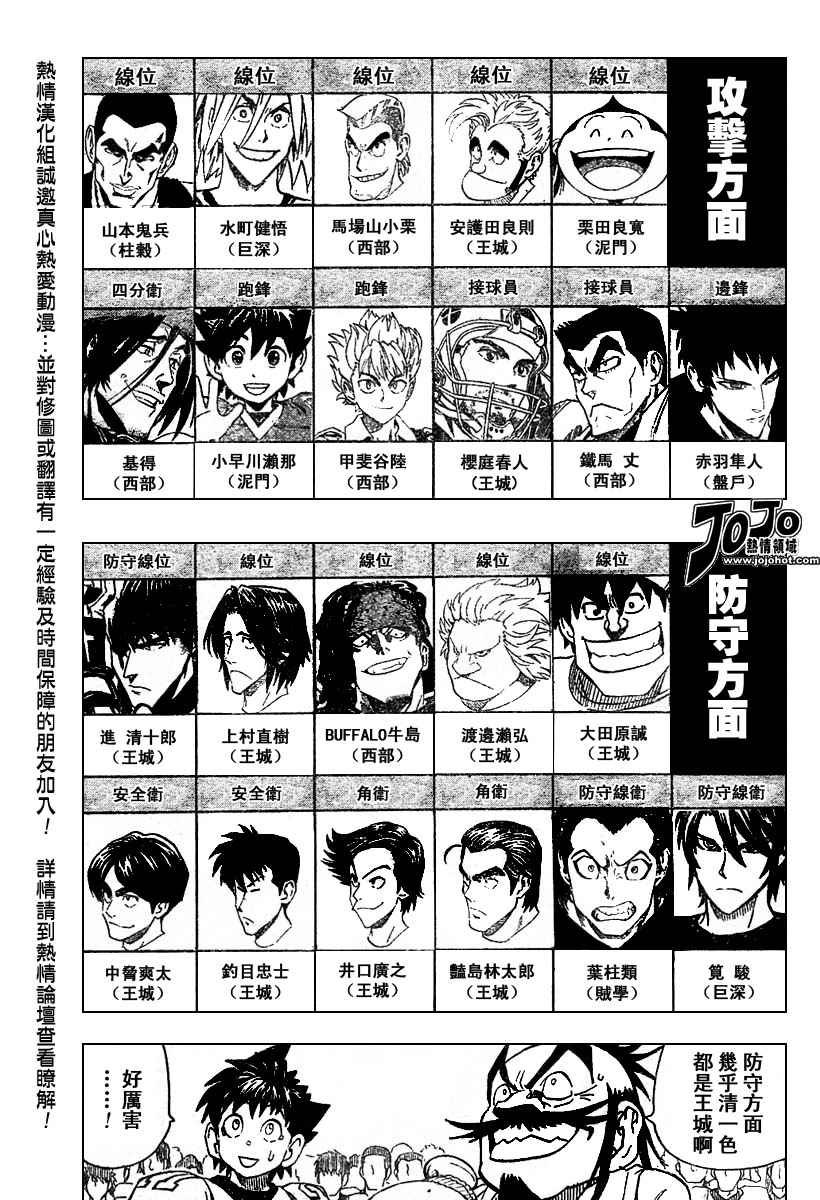 第167话