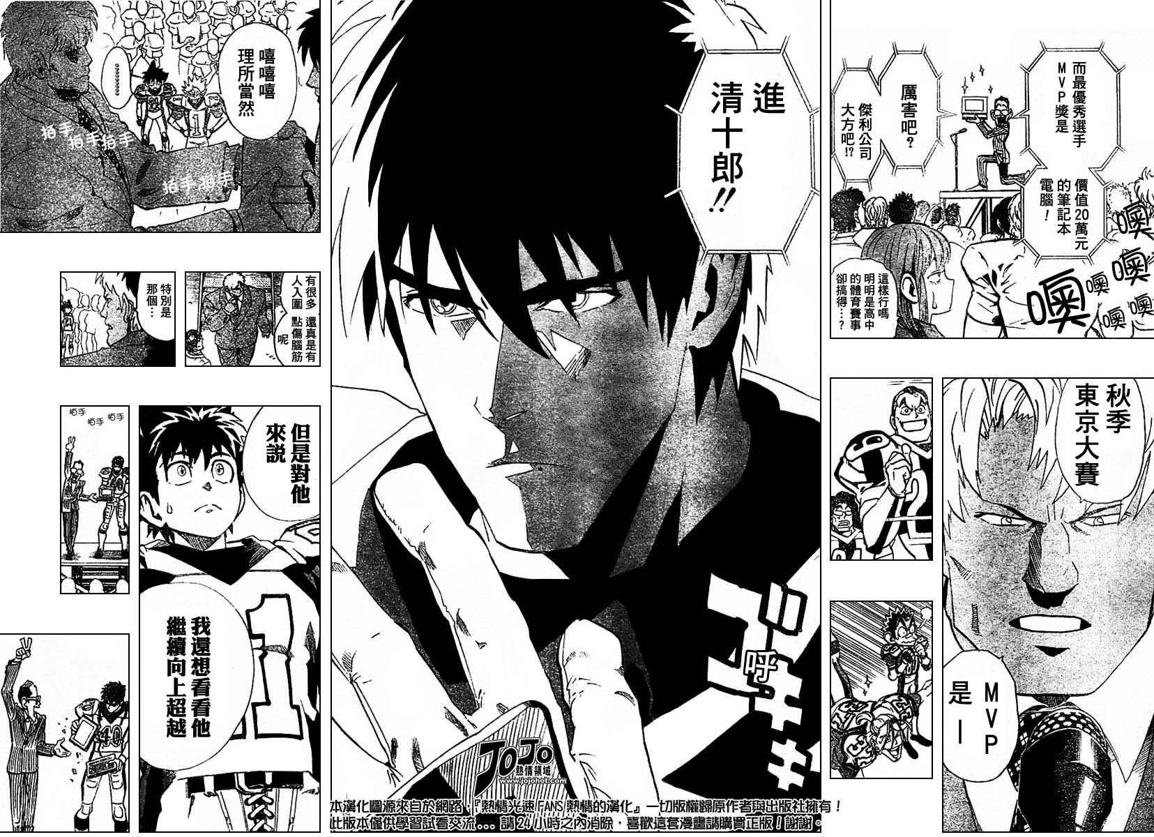 第167话
