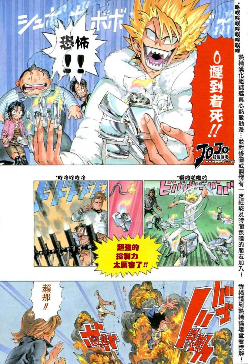 第168话