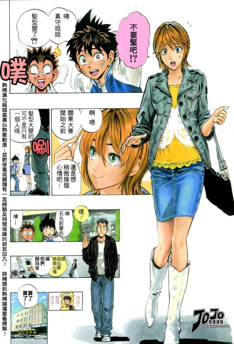 第168话
