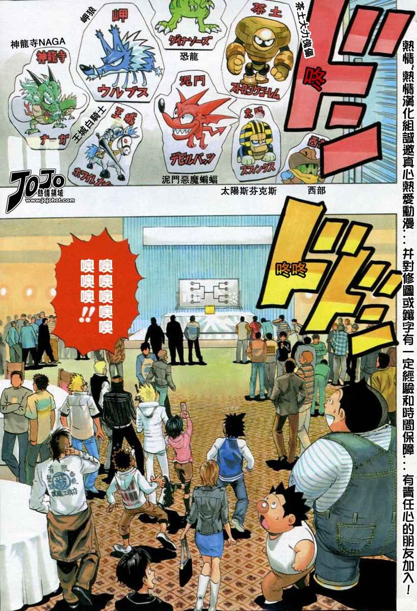 第168话