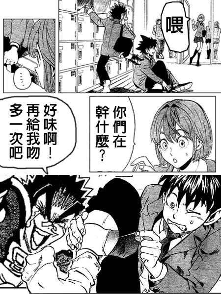 第168话