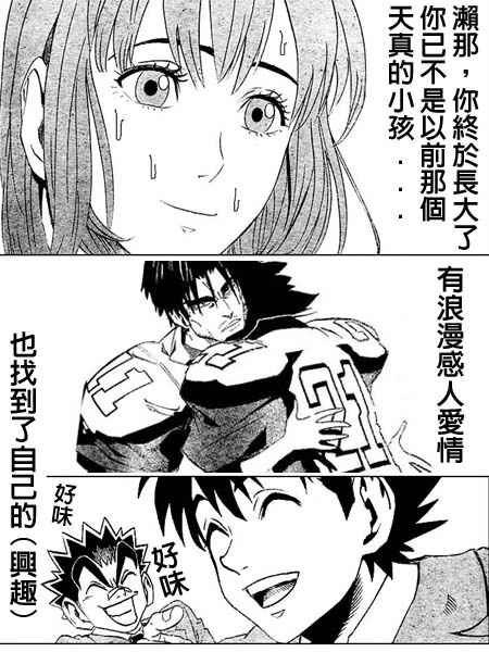 第168话