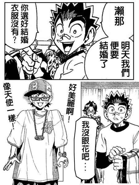 第168话
