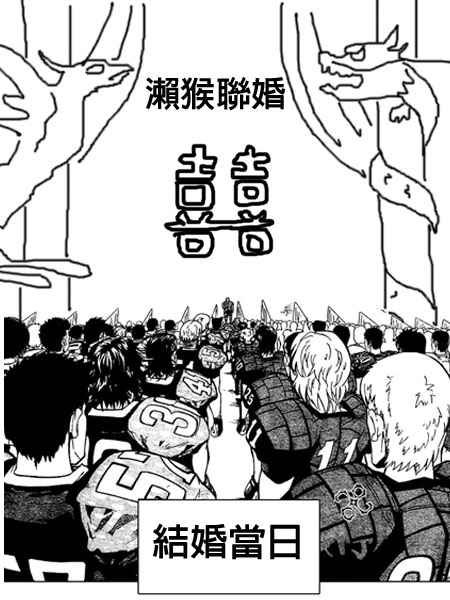 第168话