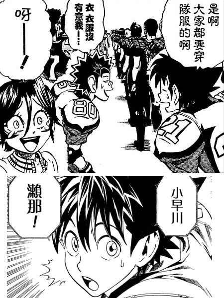 第168话