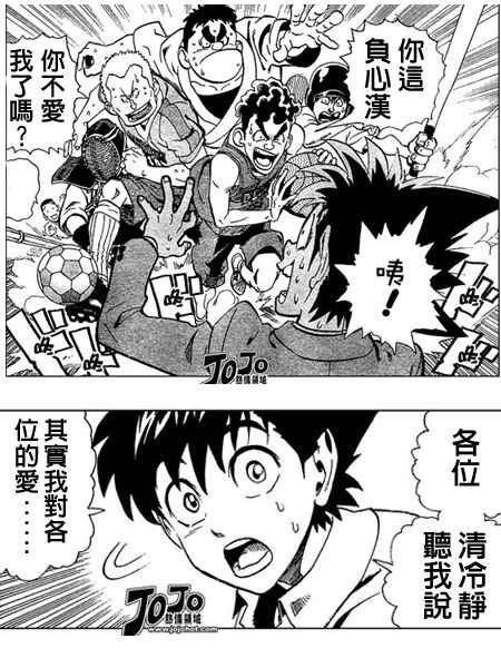 第168话