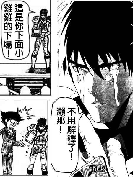 第168话