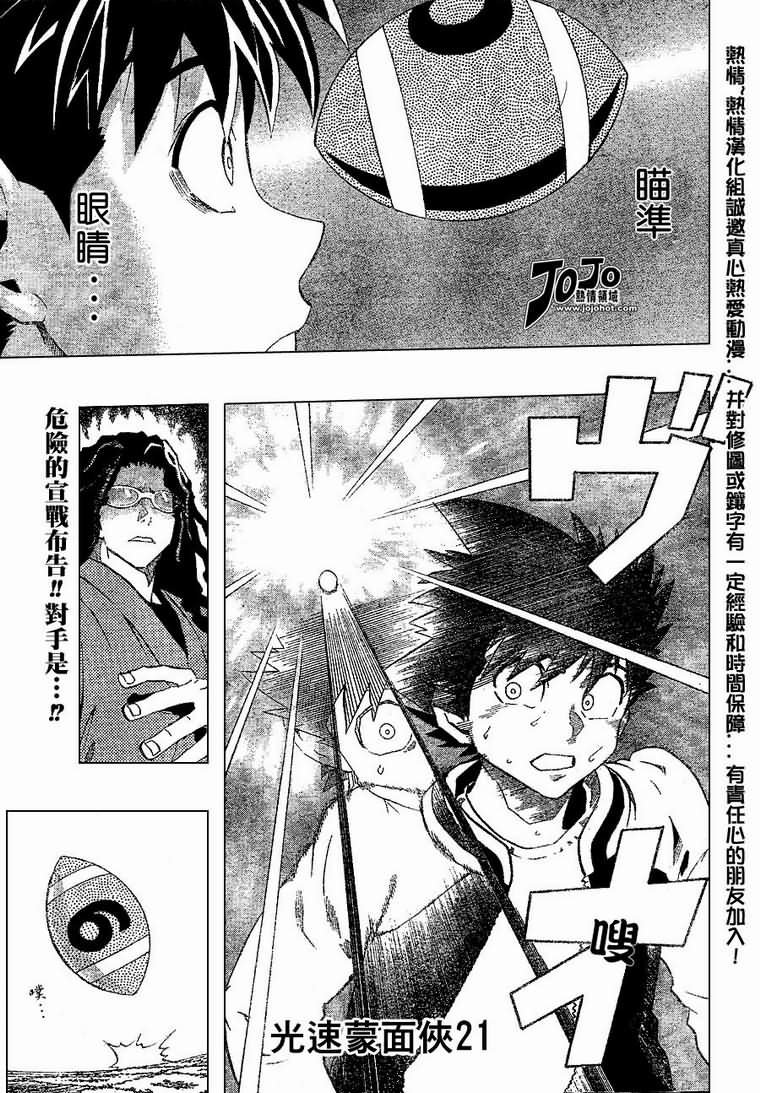 第169话