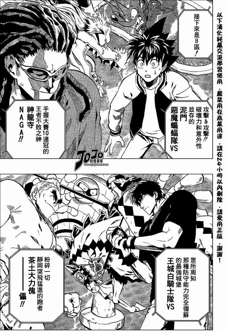 第169话