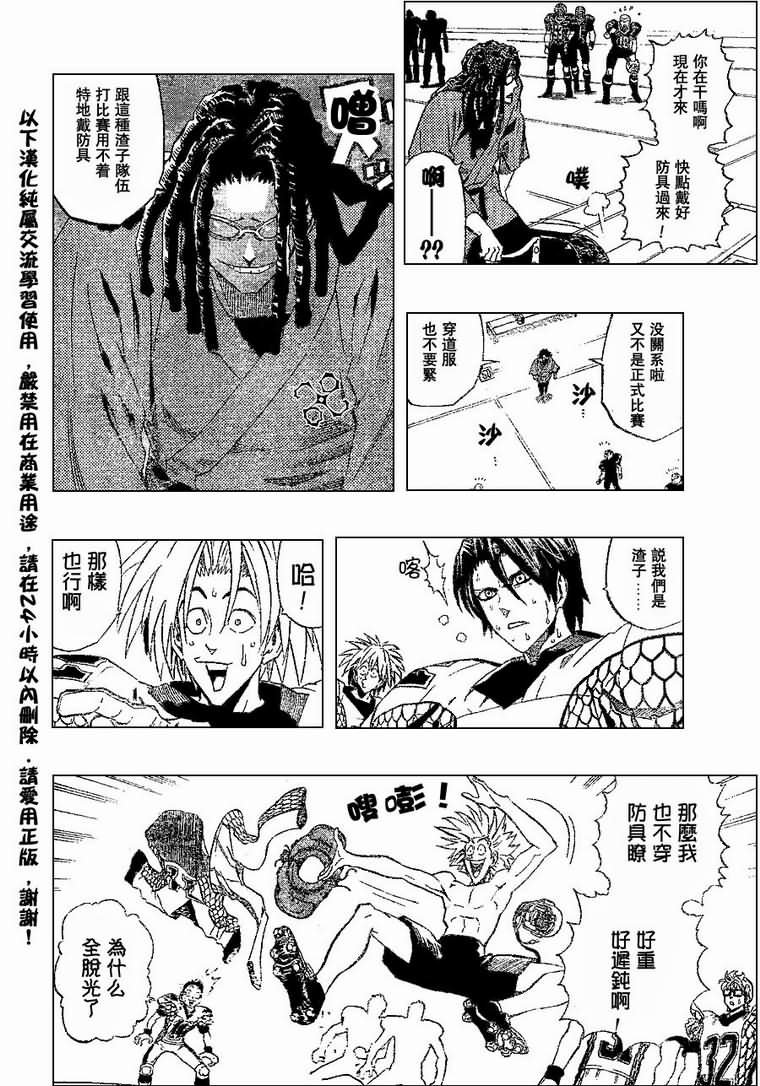 第169话