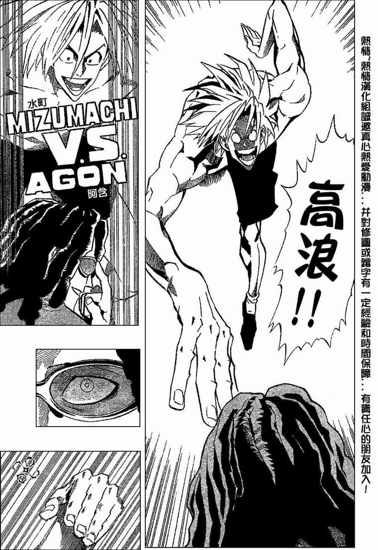 第169话