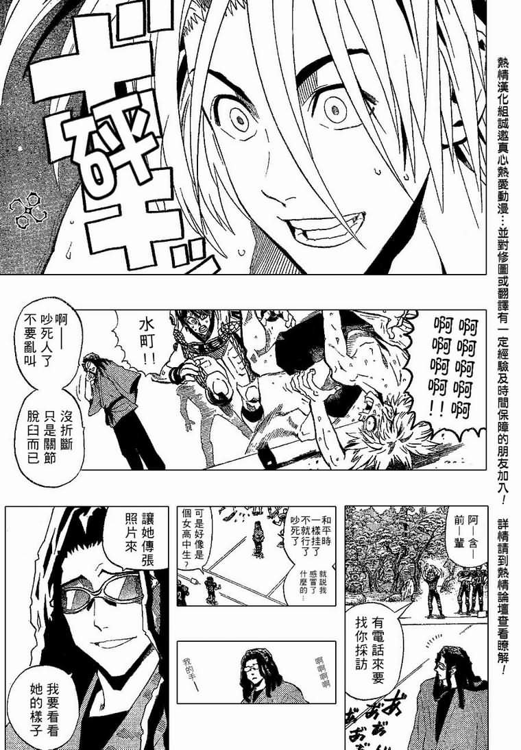第169话