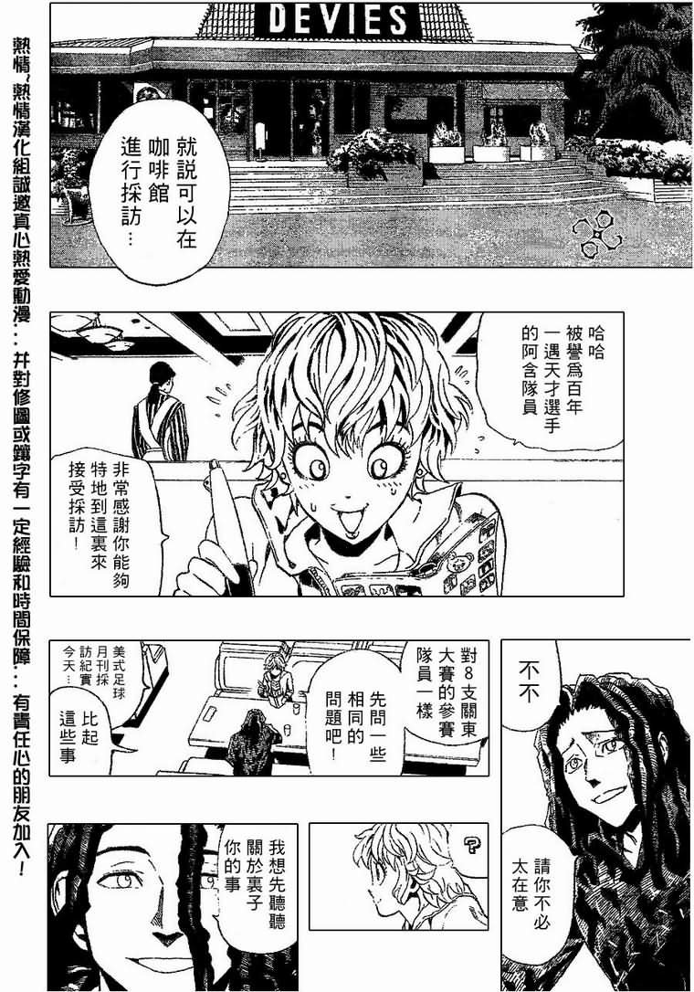 第169话