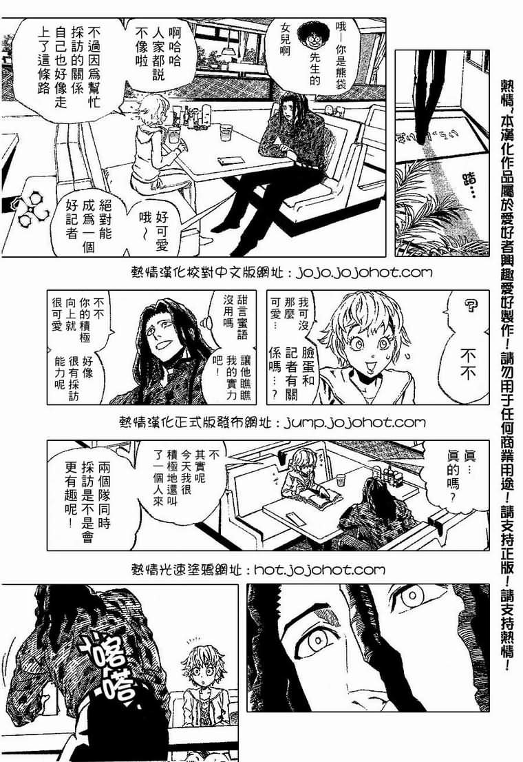第169话