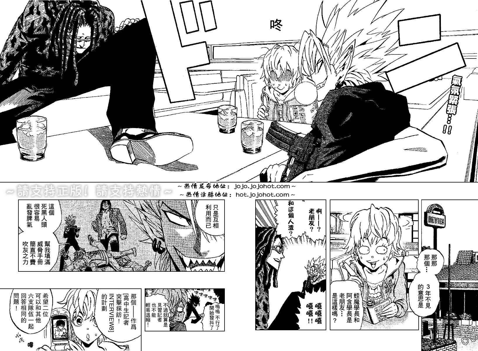 第170话