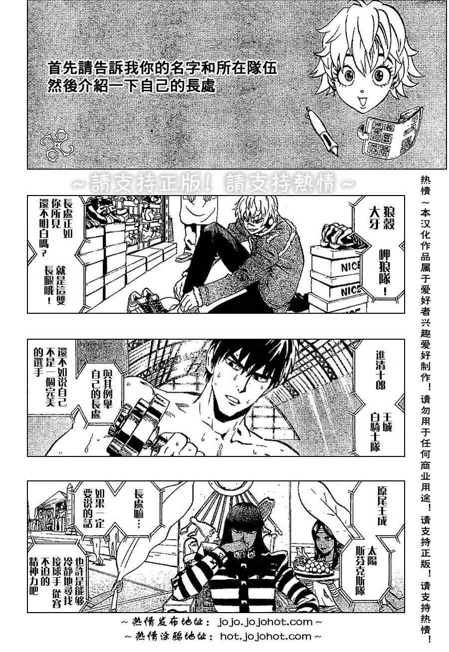 第170话