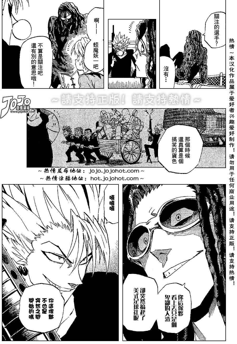 第170话