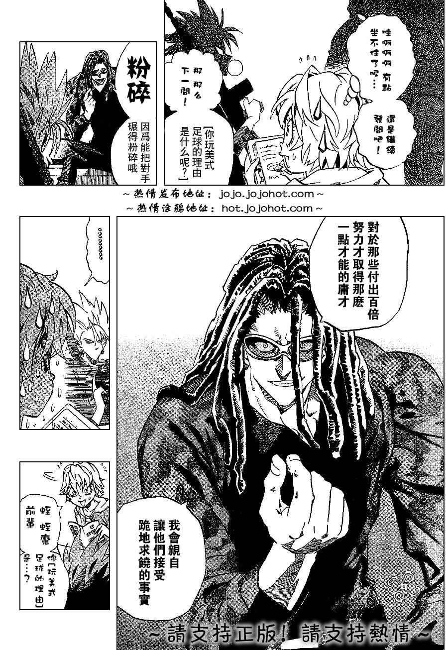 第170话