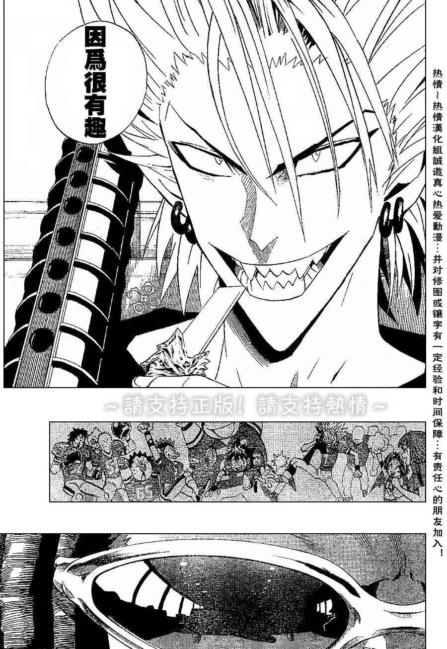 第170话