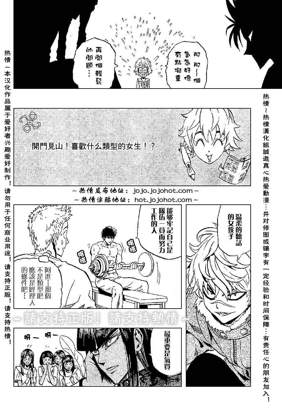 第170话