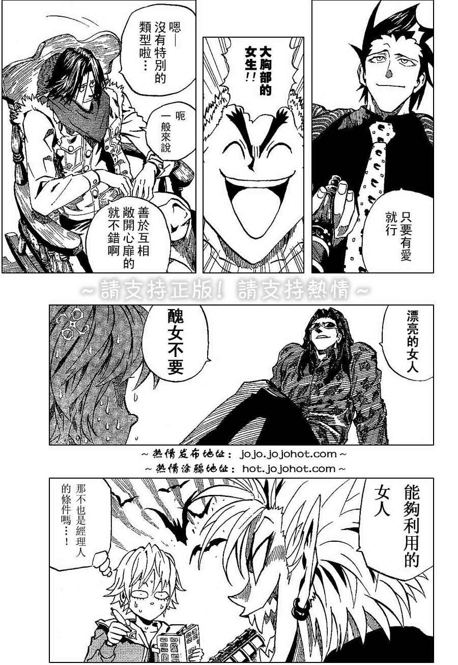 第170话