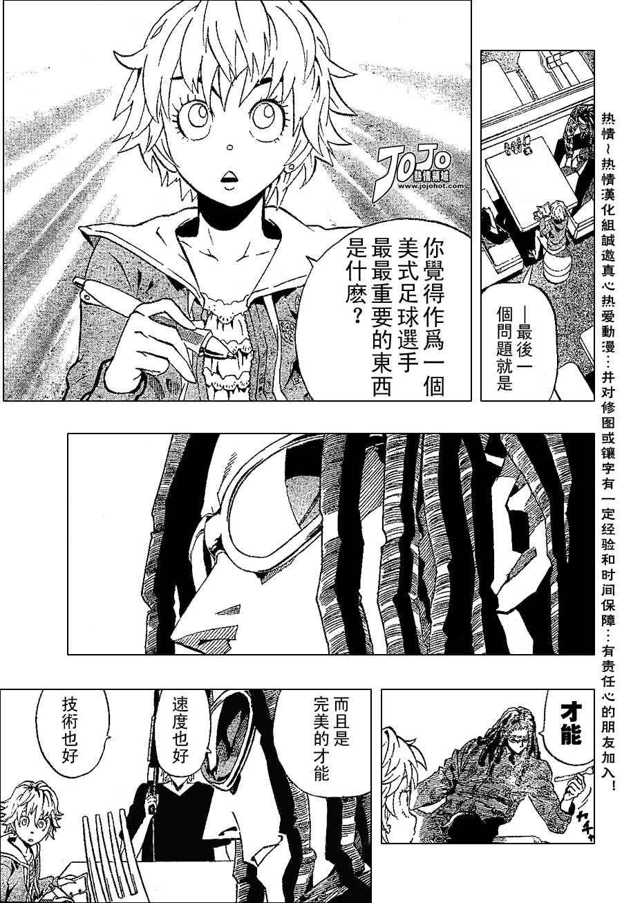 第170话