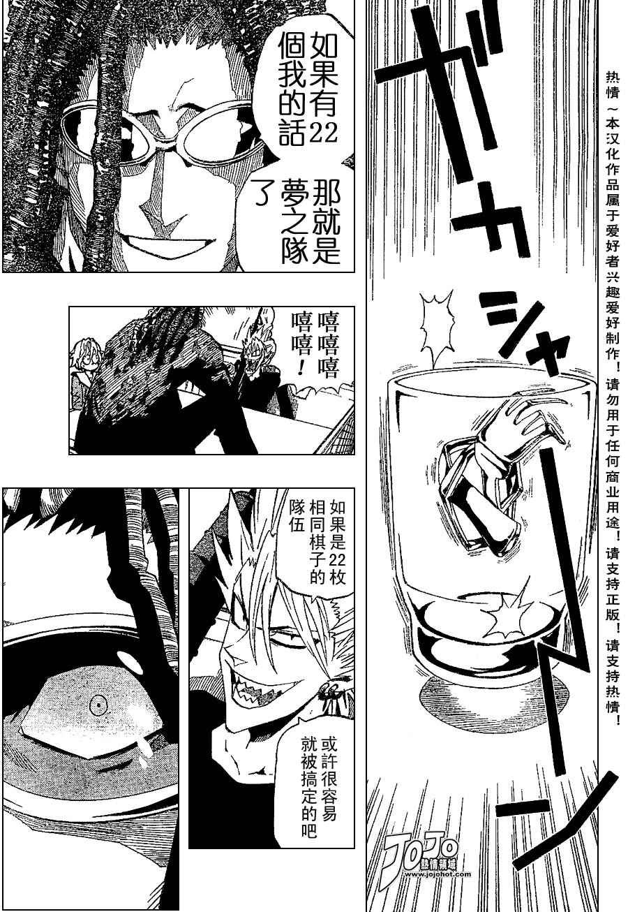 第170话