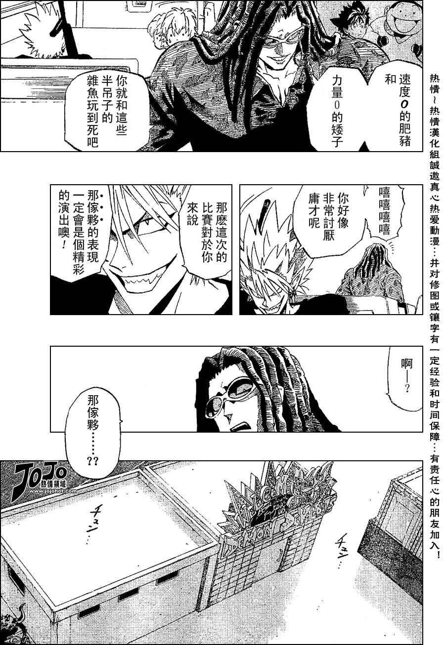 第170话