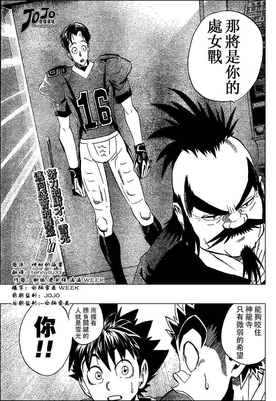 第170话