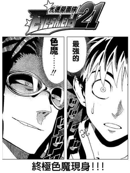 第170话