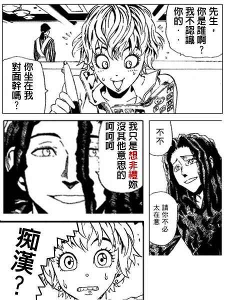 第170话