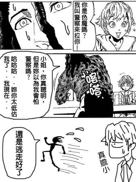 第170话