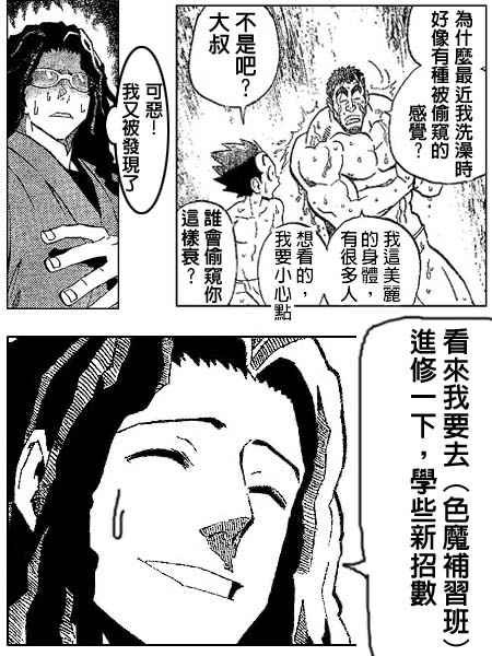 第170话