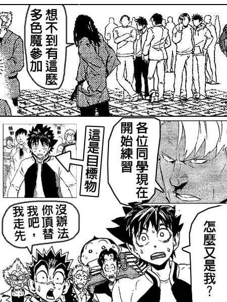第170话