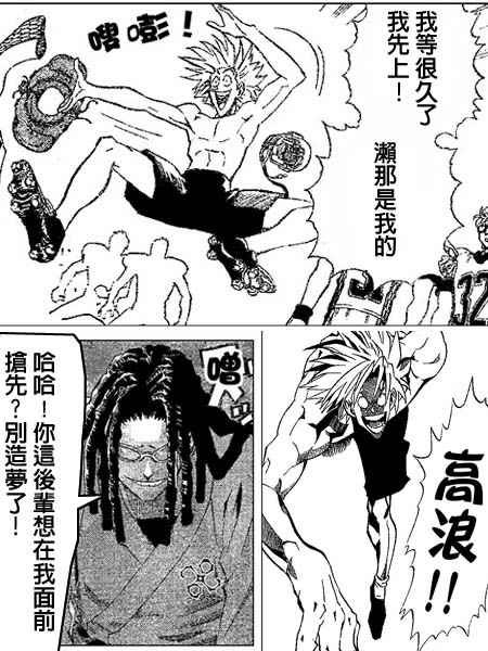 第170话