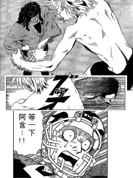 第170话