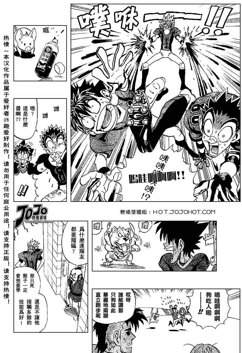 第171话