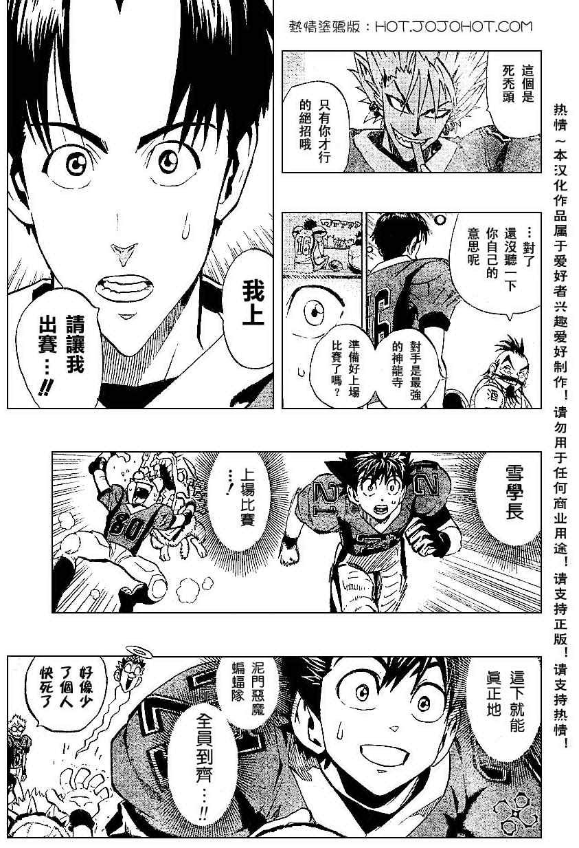 第171话