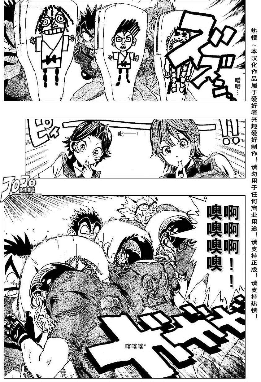 第171话